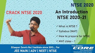 NTSE  Introduction  MAT  Hemant Renwal [upl. by Eelano425]