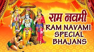 राम नवमी 2019 I Ram Navami Special Bhajans I Ram Navmi I Amritwani Stuti Kabhi Ram Banke Ram Janm [upl. by Woodhead]