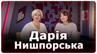 Дарія Нишпорська директорка в IT –Асоціації Вінниці ITAssociation Vinnytsia [upl. by Benzel43]