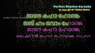 Jab Hum Jawan Honge  Karaoke  Malayalam  Lata Mangeshkar Shabbir Kumar [upl. by Gardy202]