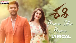 Prema idhi Prema Lyrical  Sashi Songs  Aadi  Srinivas Naidu Nadikatla  Arun Chiluveru [upl. by Richia]