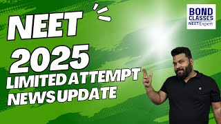 NEWS FOR LIMITED ATTEMPT IN NEET 2025  NEET 2025  NEET ATTEMPT LIMIT neet neet2025 [upl. by Demitria167]