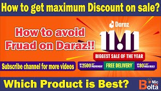 daraz 11 11 Sale  How to apply Voucher  How to get Maximum Discount on daraz [upl. by Notsla573]