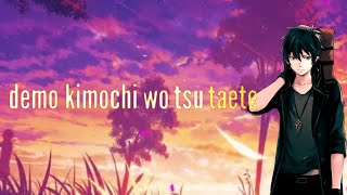 Kimi No Toriko Song Male Version  Remix  Lyrics [upl. by Ewell]