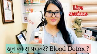 Dr RUKMANI ‘s live 627 ख़ून साफ़ करे R60 Blood Purifier Homeopathic Medicine Blood Detox [upl. by Felicle]