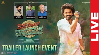 Devaki Nandana Vasudeva Movie Trailer Launch Event LIVE  Ashok Galla  Arjun Jandyala  TFPC [upl. by Milt194]