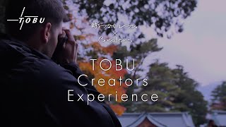 Nikko  TOBU Creators Experience 2018 Autumn [upl. by Underwood]