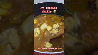 My cooking skills 😎 cooking aalugosht cookingskills cookingshorts desifood abudhabi uae [upl. by Penney]