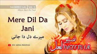 Mere Dil Da Jani  Naseebo Lal  Vol 1 [upl. by Apul999]