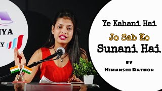 Ye kahani hai jo duniya ko sunani hai by Himanshi Rathor  open mic  Aradhya poetry  Delhi [upl. by Eiramait]