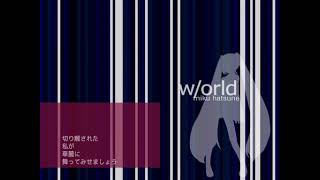 world feat Hatsune Miku [upl. by Nnyltiac525]