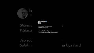 Sharm Aati 💔🙂Fake tweet reel  Instagram Fake tweet reels shorts instagram ishqiyann [upl. by Juliana]