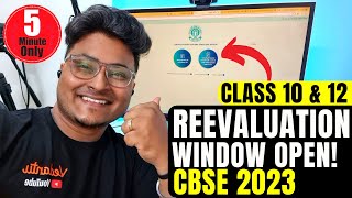 Reevaluation Window Opens You can Apply Now Class 10 amp 12 Resuts 2023 CBSE [upl. by Niltag]