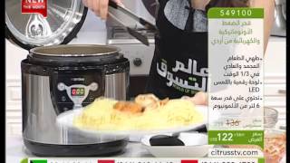 Aardee Electric Presure CookerCitrusstvcomقدر الضغط الكهربائي [upl. by Leiso]