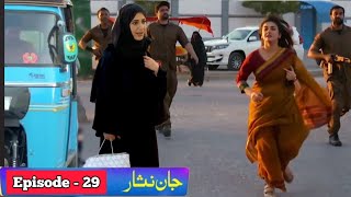 Jaan Nisar Episode 29 Teaser  Jaan Nisar Episode 29 Promo  Promo TV Dramas [upl. by Kuhlman]