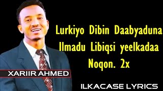 XARIIR AHMED HEES CUSUB LILAAHI BAAN KUU QABEE LAALEEY LYRICS 2018 [upl. by Hepsiba]