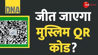 DNA जीत जाएगा मुस्लिम QR कोड  Waqf Amendment Bill  QR Code Battle  Hindu Side  Latest [upl. by Newob]