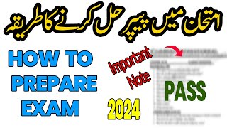 Best Exams Preparation Tips 2024  How to Solve Papers in Exams [upl. by Bradleigh762]