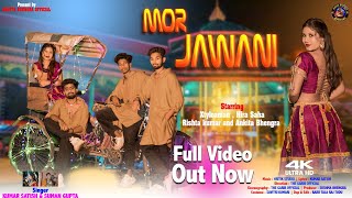 Mor Jawani  New Nagpuri Video 2024  Full Video  Kumar Satish amp Suman Gupta  thegaribofficial [upl. by Bamberger399]