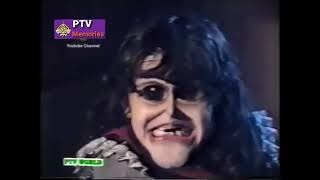 Ptv Horror Drama HAQEEQAT scene [upl. by Philine]