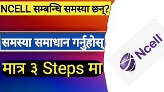 Ncell Customer Care Number  Ncell Customer Care ma Samparka garne Tarika  Ncell Nepal [upl. by Nylemaj775]