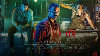 Raayan  Official First Look  Dhanush  AR Rahman  Sun Pictures  Rayaan First Look [upl. by Areis]