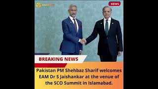 Pakistan PM Shehbaz Sharif Welcomes EAM Dr S Jaishankar at SCO Summit in Islamabad [upl. by Yr]