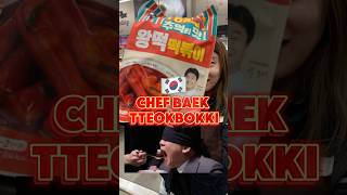 Chef Baek tteokbokki mukbang koreanfood shorts [upl. by Grantham]