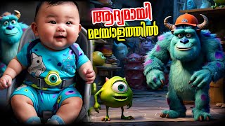 Monsters University 2 2024 Movie Explained in Malayalam [upl. by Eiuqcaj]