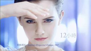 Lancôme 升級BB底霜  Emma Watson [upl. by Charlton718]