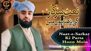 NaateSarkar Ki Parta Hoon Mein  Hafiz Nazeer  official version  Tazmail Khan Studio [upl. by Eemak]