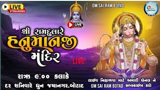 Sri Ram Dulare Hanumanji Dhoon Saturdaylive23112024 [upl. by Hoagland]