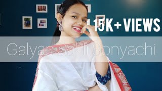 Galyan Sakli Sonyachi konkan unplugged dance cover galyansakli marathisong [upl. by Esinehc589]