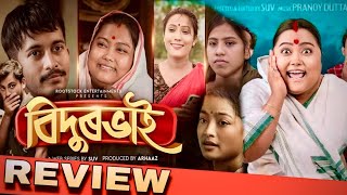 BIDURBHAI Movie Official Trailer Review  SUVamp Team  Assamese Movie Review  Review Northeast [upl. by Gross461]