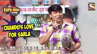 Chandus Love For Sarla  The Kapil Sharma Show [upl. by Yehudit743]