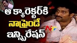 Brahmanandam Character in Dhee is Inspired From My Friend Sreenu Vaitla  NTV [upl. by Lumpkin]