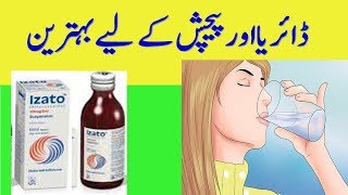 nitazoxanide syrup  izato syrup  nitazoxanide side effects [upl. by Nogras]