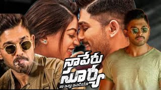 Naa Peru Surya Naa Illu India 2018Allu ArjunAnuArjun SarjaVamsiFull Movie FactsampReview [upl. by Trofmoc]