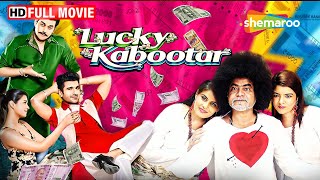 Lucky Kabootar  SUPERHIT COMEDY MOVIE  Sanjay Mishra Ravi Kishan Eijaz Khan Shraddha Das HD [upl. by Atneuqal]