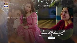 Mere HumSafar Episode 6  Teaser  Presented by Sensodyne  ARY Digital Drama [upl. by Jillie]