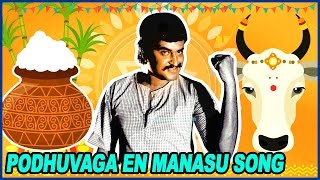 Rajinikanths Podhuvaga En Manasu Thangam Song  Pongal Special  Murattu Kaalai Tamil Movie [upl. by Naihtniroc296]