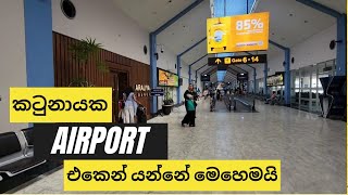 Airport එකකින් යන විදිහ step by step දැනගමු Bandaranaike International Airport Katunayake [upl. by Stefanac511]