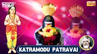 Sutramodu Patravai  திருஞானசம்பந்தர் தேவாரம் 52  Dharmapuram P Swaminathan devotional [upl. by Reinhold]