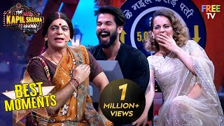 KBC में Shahid और Kangana हुए हँस हँस के बेहाल  The Kapil Sharma Show  दी कपिल शर्मा शो [upl. by Nnylak]