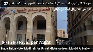 Madinah Hotels Nada Taiba hotel Gate Number 37 near Masjid Al Nabwi [upl. by Fording41]