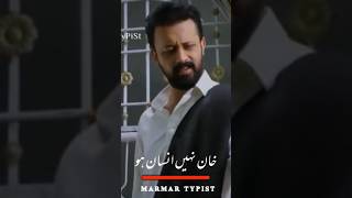 sang e mah drama episode 1 short clips 💞👑 viralvideo standwitkashmir viralshort bestscene [upl. by Aehtrod]