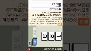 Nihongo Kentei DS Gameplay Nintendo DS [upl. by Sussman]