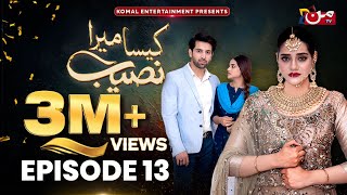 Kaisa Mera Naseeb  Episode 13  Namrah Shahid  Yasir Alam  MUN TV Pakistan [upl. by Renado667]