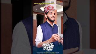 Released ❤️ ത്വാഹാ ﷺ പുണ്യമായ നാമം Shukoor Irfani Shahin Babu shorts [upl. by Oyr116]