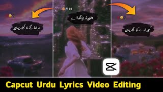 New Trending Lyrics Video Editing in Capcut App  Capcut Urdu Lyrics Video Editing [upl. by Higbee838]